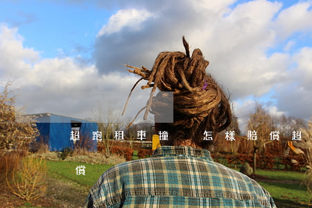 超跑租車撞毀怎樣賠償(超跑租車撞毀怎樣賠償)