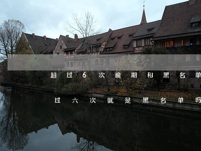 超过6次逾期和黑名单有哪些区别-逾期超过六次就是黑名单吗