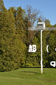 超過(guò)信用卡還款日幾天算逾期(超過(guò)兩天還信用卡算逾期嗎)