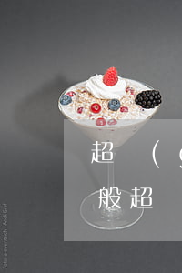 超過(guò)還款日幾天叫逾期么(還款一般超過(guò)幾天算是逾期)