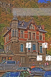 超過保全期限房產(chǎn)局是否能自動解除查封