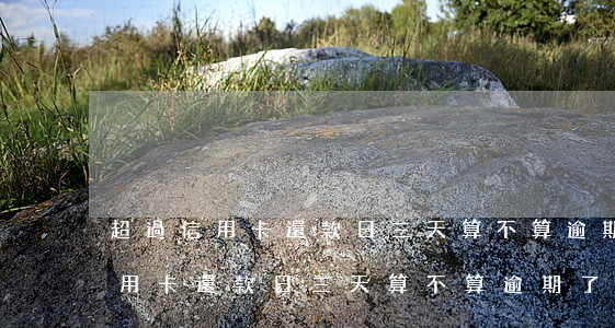 超過信用卡還款日三天算不算逾期-超過信用卡還款日三天算不算逾期了