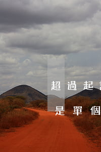 超過起訴期限的起訴（逾期起訴是批量起訴還是單個(gè)起訴）