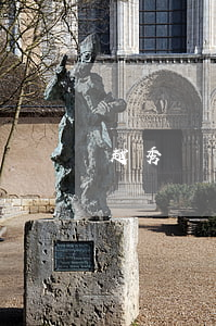 越秀債務(wù)合同律師收費