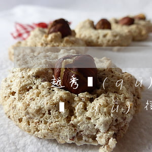 越秀區(qū)債務(wù)律師(廣州越秀區(qū)律師事務(wù)所的電話)
