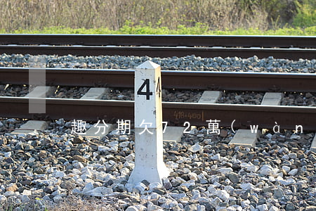 趣分期欠72萬(wàn)元(趣分期退息)