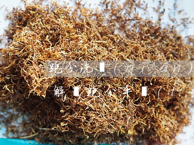 跑分洗錢(qián)是什么意思有圖片講解嗎(跑分平臺(tái)洗錢(qián)是什么意思)