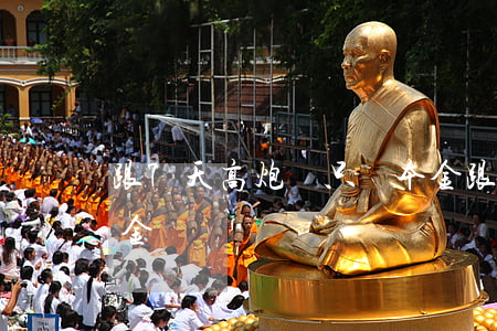 跟7天高炮說只還本金（跟7天高炮說只還本金）
