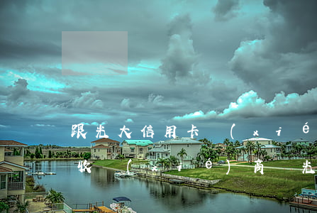 跟光大信用卡協(xié)商過還需要跟催收協(xié)商嗎（光大信用卡找誰協(xié)商）