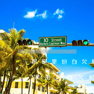 跟家里坦白欠網(wǎng)貸最佳理由(跟家里坦白欠網(wǎng)貸最佳理由)