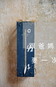 跟爸媽說(shuō)欠網(wǎng)貸要一次都說(shuō)了嗎-跟爸媽說(shuō)欠網(wǎng)貸要一次都說(shuō)了嗎怎么回答