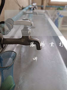 跟物业打官司如何胜诉，和物业打官司怎么胜诉