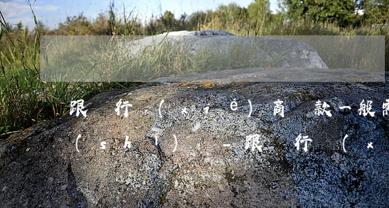 跟銀行協(xié)商還款一般需要多長時(shí)間-跟銀行協(xié)商還款一般需要多長時(shí)間完成