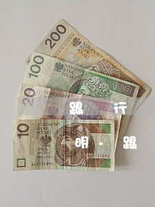 跟銀行協(xié)商還款銀行讓開困難證明-跟銀行協(xié)商還款銀行讓開困難證明怎么辦
