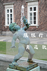 跟银行协商还款的贫穷证明怎么开-银行协商还款贫困证明怎么开