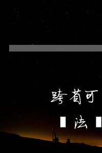 跨省可以處理交通違法嗎(跨省可以處理交通違法嗎)