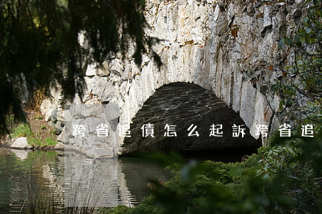 跨省追債怎么起訴(跨省追債怎么起訴)