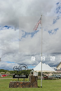 身份證去哪里補辦(補辦臨時身份證去哪里補辦)