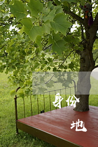 身份證更新能在異地辦理嗎(身份證更新能在異地辦理嗎)