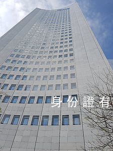 身份證有效期(身份證有效期怎么填)