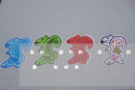 身份證留下的違法記錄可以改嗎(身份證號變更過如何有記錄)