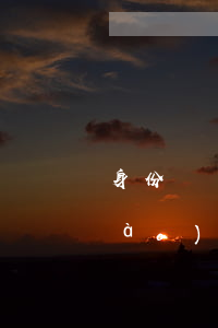 身份證號(hào)碼和名字(身份證號(hào)碼和名字泄露對(duì)自己有什么危害)