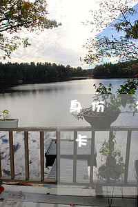 身份證被人透支信用卡(身份證被人透支信用卡)