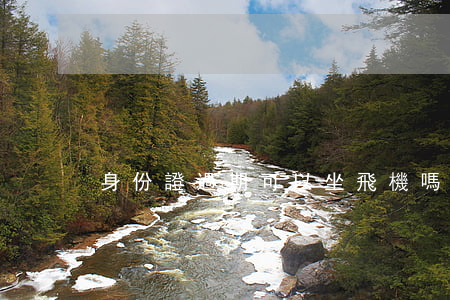 身份證過期可以坐飛機嗎