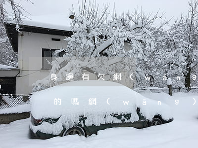 身邊有欠網(wǎng)貸不還被起訴坐牢的嗎(網(wǎng)貸不還錢(qián)被起訴的有坐牢的嗎?)