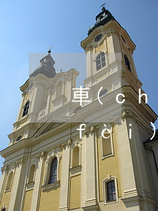車(chē)禍請(qǐng)律師的費(fèi)用是怎么收取的(車(chē)禍訴訟律師費(fèi)用收取標(biāo)準(zhǔn))