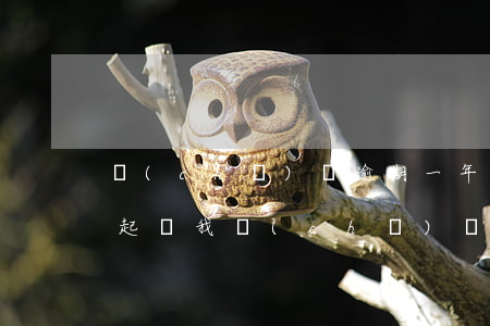 車(chē)貸逾期一年了說(shuō)起訴我(車(chē)貸逾期一年被起訴法院怎么處理?)