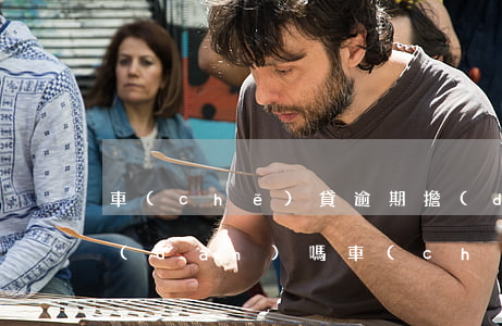車(chē)貸逾期擔(dān)保人承擔(dān)嗎(車(chē)貸逾期影響擔(dān)保人嗎)