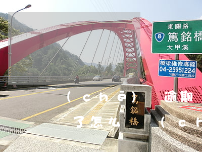 車(chē)貸逾期擔(dān)保公司起訴了怎么辦(車(chē)貸逾期擔(dān)保公司起訴程序)