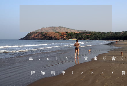 車(chē)貸逾期會(huì)讓信用卡降額嗎(車(chē)貸逾期為什么金額會(huì)翻倍)