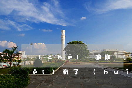 車(chē)貸逾期車(chē)也沒(méi)有了會(huì)坐牢嗎-按揭車(chē)逾期會(huì)坐牢嗎