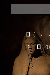 車(chē)貸還款日逾期兩天(車(chē)貸逾期二天會(huì)怎樣)