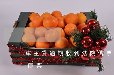車主貸逾期收到法院傳票(貸款逾期收到法院傳票)