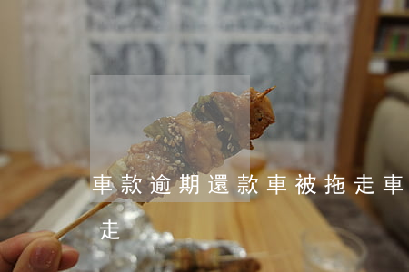 車款逾期還款車被拖走(車款逾期還款車被拖走)