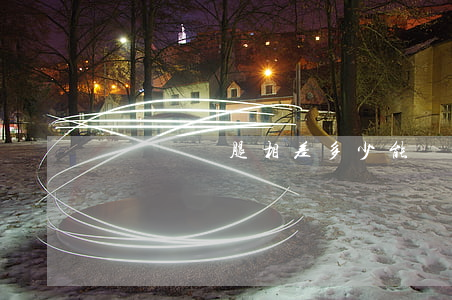 車禍兩條腿相差多少能訂上傷殘