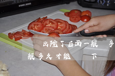 車禍出院了后面一般賠多少錢(車禍出院后一般多久才能賠償下來)