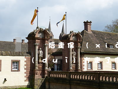 車禍后走保險(xiǎn)能起訴嗎(車禍對(duì)方走了保險(xiǎn)理賠)