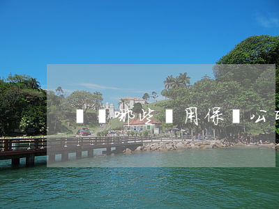 車禍哪些費用保險公司可以賠償
