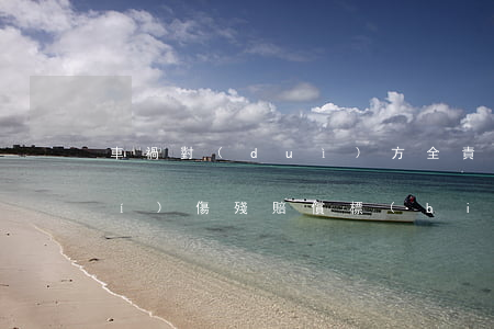 車禍對(duì)方全責(zé)十級(jí)傷殘賠償標(biāo)準(zhǔn)2019(車禍評(píng)殘十級(jí)賠償標(biāo)準(zhǔn))