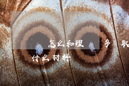 車禍怎么和理賠員多爭取賠償(車禍理賠需要什么材料)