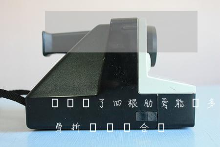 車禍斷了四根肋骨能賠多少錢(車禍三根肋骨骨折賠幾萬合適)