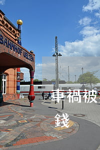 車禍被撞骨折賠償多少錢(撞傷骨折要賠多少錢)