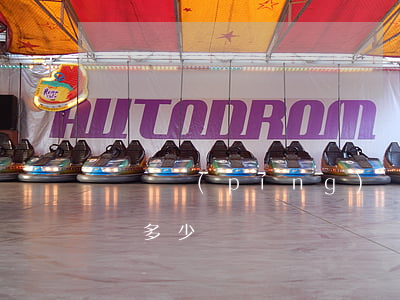 車禍評(píng)殘9級(jí)大概能賠多少錢(車禍傷殘鑒定9級(jí)能賠多少錢)