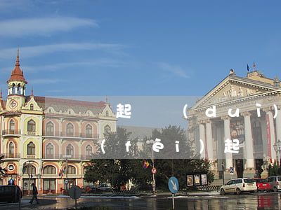 車禍起訴對(duì)方拒賠醫(yī)藥費(fèi)起訴書可以自己寫嗎(起訴賠償醫(yī)藥費(fèi)需要什么材料)
