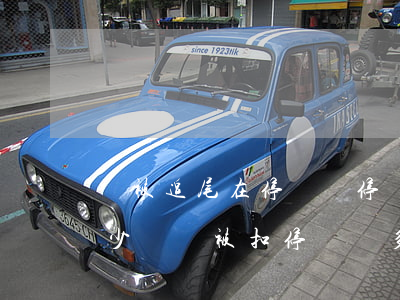 車被追尾在停車場停車費(fèi)一天多少錢(車被扣停車場多少錢一天)