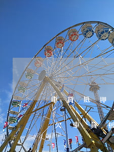 車貸抵押逾期被起訴法院凍結(jié)卡(欠車貸被起訴會凍結(jié)所有銀行卡嗎)